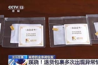 基德：若我们无法得分那必须防得更好 不能光指望东契奇砍40分